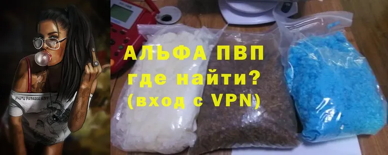 Купить наркотики цена Завитинск Cocaine  APVP  Меф мяу мяу  Гашиш  АМФ  Кодеин  Марихуана  Галлюциногенные грибы 